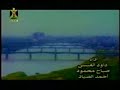 Baathist Propaganda Film IV Baathist Propaganda Film IV