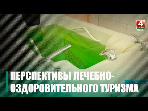 Рабочая группа Межведомственного совета по туризму посетила детский центр «Сидельники» видео