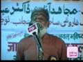 Rafiq Shadani - Poorbi Bhasha, Kalam