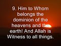 Surah-Buruj-Shaykh-Abu-Bakr-ash-Shatri