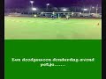 Training 22 maart, 1 grote rotzooi