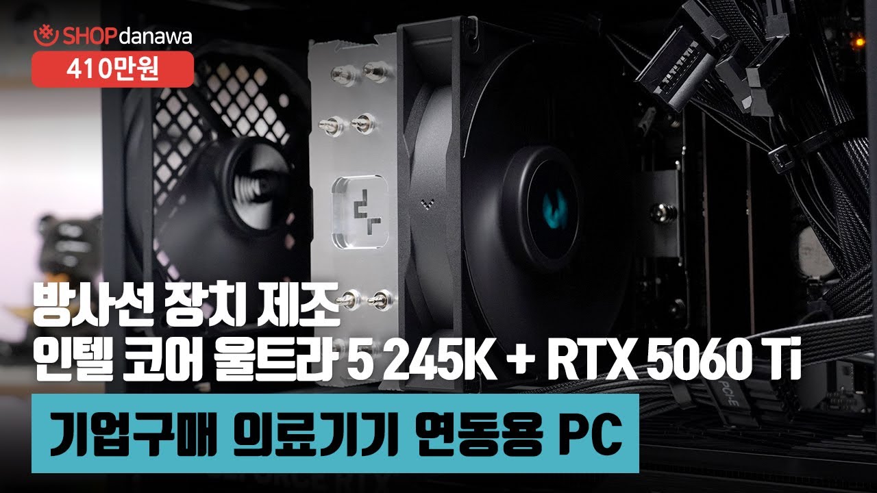 조립PC