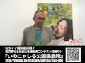 「グーグーだって猫である」犬童一心監督コメントムービー