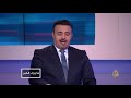 ما وراء الخبر-حميدتي بالرياض.. ما دلالات الزيارة وانعكاسات بالسودان؟