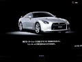 gt5p gtr 07 unveiling