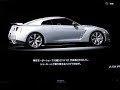 gt5p gtr 07 unveiling
