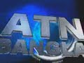 ATN Bangla news