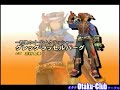 Wild Arms: the Vth Vanguard second japanese trailer