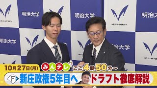 みんテレ