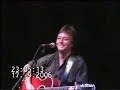 Chris Norman la Arad 2006