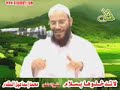 خطر المد الشيعى فى مصرفضيلة الشيخ محمد إسماعيل المقدميوضح فيه أن الخطر الشيعى ليس متوقعاً لأنه واقع بالفعل ويتعجب من وفود كثير من الشيعة إلى مصر وتركزهم فى بعض المناطق كمدينة السادس من أكتوبرويوصى بمدارسة كتاب قيم هو كتاب أصول مذهب الشيعةالإمامية الاثني عشرية للمؤلف ناصر بن عبد الله القفاريhttp://www.saaid.net/book/open.php?cat=89&book=646وكتاب فكرة التقريب بين السنة والشيعة لنفس المؤلفهذا المقطع جزء من محاضرة بعنوان لا تـدخـلـوهـا بــســلاملرابط المباشر لتحميل الدرس كاملاًhttp://www.anasalafy.com/materials/Video/dr-mokadem/dross/la-tadkoloha.wmvالمصدر http://www.anasalafy.com/play.php?catsmktba=6316