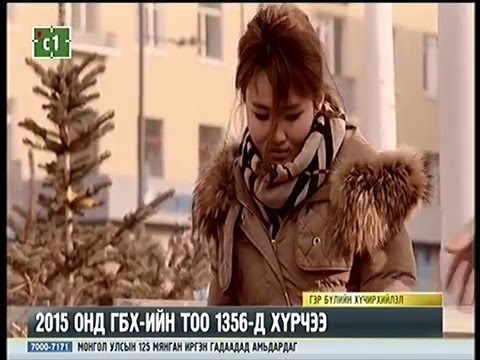 Хүүхдийг бага балчираас нь эхлэн зөв хандлага төлөвшүүлэх хэрэгтэй