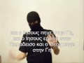 Η Αγια Τριαδα -explained  , greek subtitles