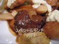 【飯田橋ランチ情報】キッチンワタルの7品目入りスペシャルランチ!
