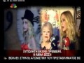 Anna Vissi - Live at REX, Premiere 16/11/2011, STAR News [fannatics.gr]