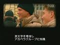 潜入！プリズン・ブレイク前半