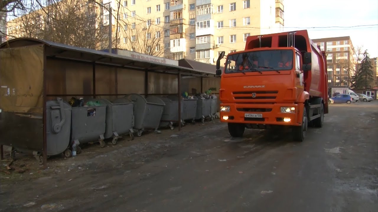 С первого апреля часть населения края сможет получить скидки на вывоз мусора   СТВ