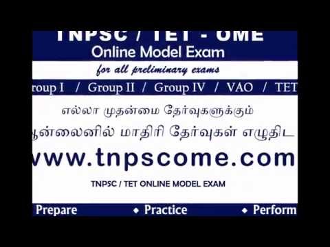 how to prepare tnpsc v.a.o exam