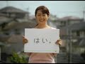懐かしい下着のCM　ワコール はじめてのブラ　ジュニアブラ