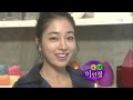 이민정 인터뷰 - 한밤의 TV연예 20091104