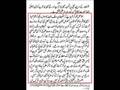 Deobandi Aqeedah : Huzur Ka ilm Shaitaan se Kam. MazAllah