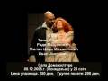 videos de Predstava_Suze su O.K._ 08.12.2008..avi