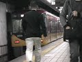京阪 快速特急出町柳行き 8000系 淀屋橋駅