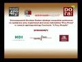 videos de Kocham Radom - Pora Prozy 2008 - podziekowanie dla partnerow
