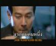 kevlin Secret - rug ter mai mee one yood