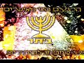 Beitar Jerusalem 97/98 משחק השרוכים