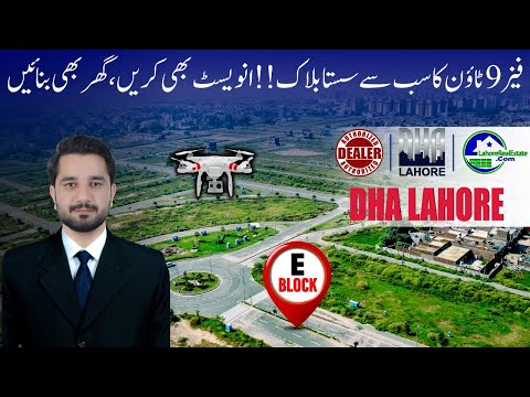 Why Block E is the Hidden Gem of DHA Lahore Phase 9 Town | Cheapest Rates & Possession!