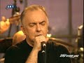 Giannis Koutras - Otan vlepete na klaiw
