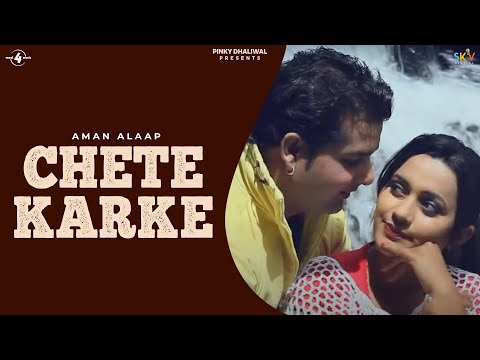 Aman Alaap | Chete Karke | Full HD Brand New Latest Punjabi Song 2014
