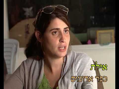 עמיתים - מקבץ ראיונות המספרים על תכנית עמיתים מחזור ראשון מאת מרק
