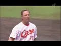 広島東洋カープ・ブラウン監督　ベース投げ　20060507