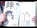 伊籐文学さん自力復刊1号トーク01●あ、家が無くなったな。