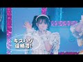 【中日雙語字幕】iLiFE!「キスハグ侵略者!（親吻擁抱侵略者!）」【LIVE映像】【9人新体制披露】【CALL教程】【4K】