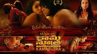 Kamasutra A Tale of Love  Official Telugu  Theatri