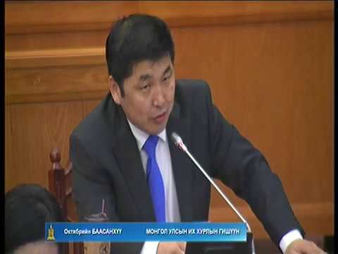 Ё.Баатарбилэг: УИХ-ын чуулганд Ерөнхий сайд мэдээлэл хийх үед цөөнхөөс гадна олонхийн бүлэг