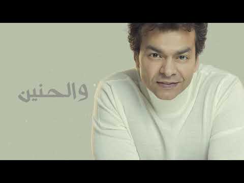 محيي محمد اسمع