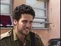 seconed lebanon war gedod 12