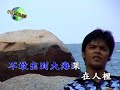 Ku Shie Choi Sim Lie ( Hakka love song ) Ku Shie Choi Sim Lie ( Hakka love song )