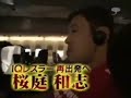 Sakuraba - MMA Chute Boxe -