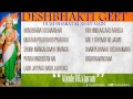Deshbhakti Songs I Patriotic Songs Hum Bharat Ki Shaan Hai