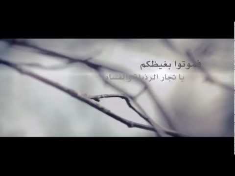 مونتــاج الحجاب - HD -