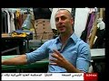 Palestinian fashion designer Rami Kashou on Al-Arabiya's Mahattat program. Part II.