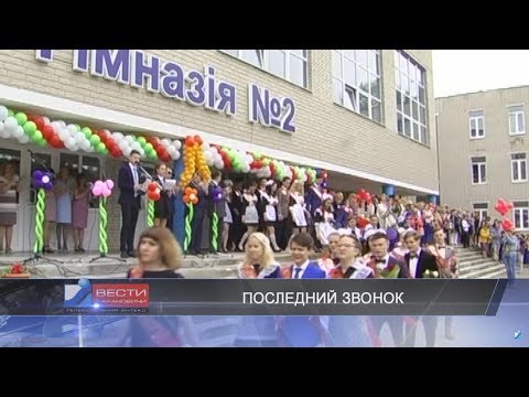 Вести Барановичи 30 мая 2017.