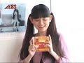 田村ゆかり(Tamura Yukari) You gotta mail.