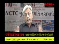 Click here to watch this video TRASVAD PAR CONGRESS-BJP HAME MURKH BANA RAHE HAI
