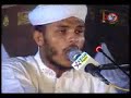 Hafiz Abu Bakr Part 2
